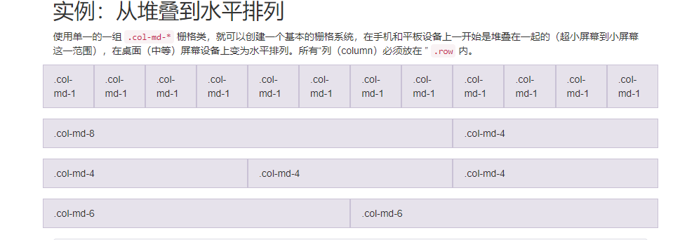 小内容理解.png 小内容理解.png