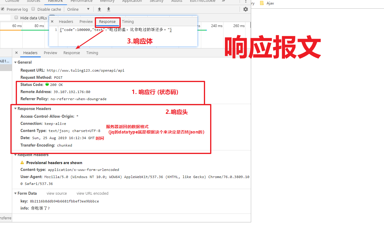 1566750154814.png 1566750154814.png