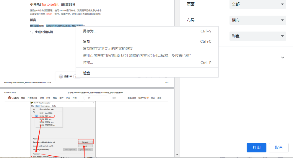 Snipaste_2022-04-25_21-06-20.png Snipaste_2022-04-25_21-06-20.png