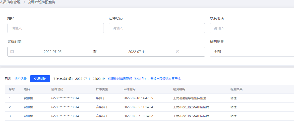 2022-07-11T15:30:18.png 2022-07-11T15:30:18.png