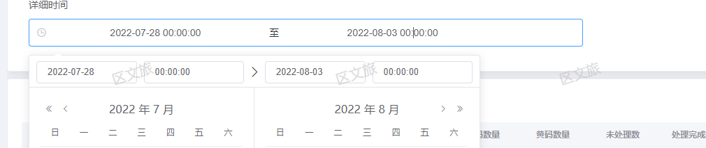 2022-08-03T06:07:59.png 2022-08-03T06:07:59.png