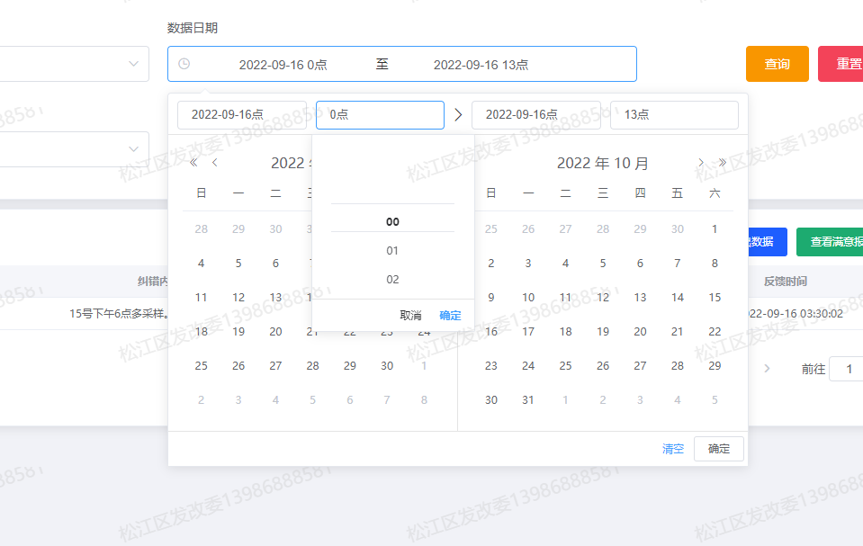 2022-09-16T06:03:59.png 2022-09-16T06:03:59.png